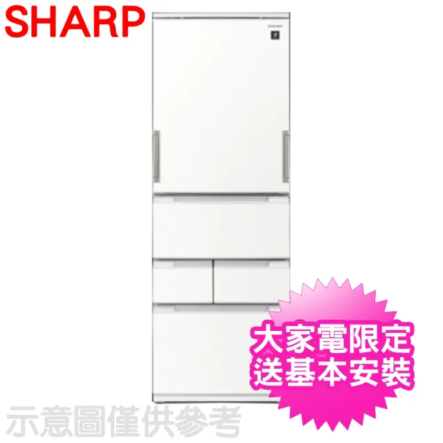 【SHARP 夏普】504L一級能效自動除菌AIoT智慧左右任意五門冰箱典雅白(SJ-MW51KT-W)