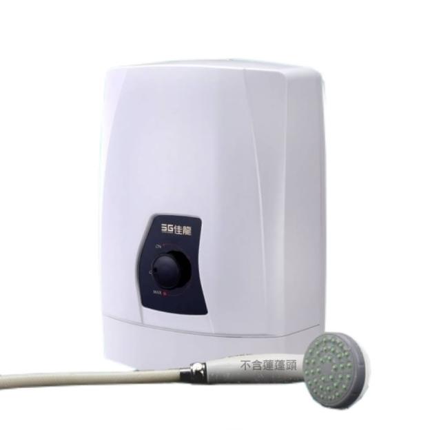 【佳龍】即熱式瞬熱式自由調整水溫內附漏電斷路器系列電熱水器(NT88-LB基本安裝)