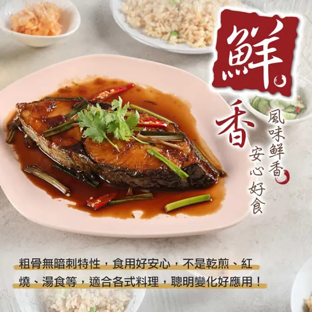 【享吃海鮮】厚切土魠魚片6包組(300g±10%/包)