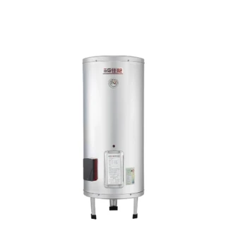【佳龍】50加侖儲備型電熱水器立地式(JS50-B基本安裝)