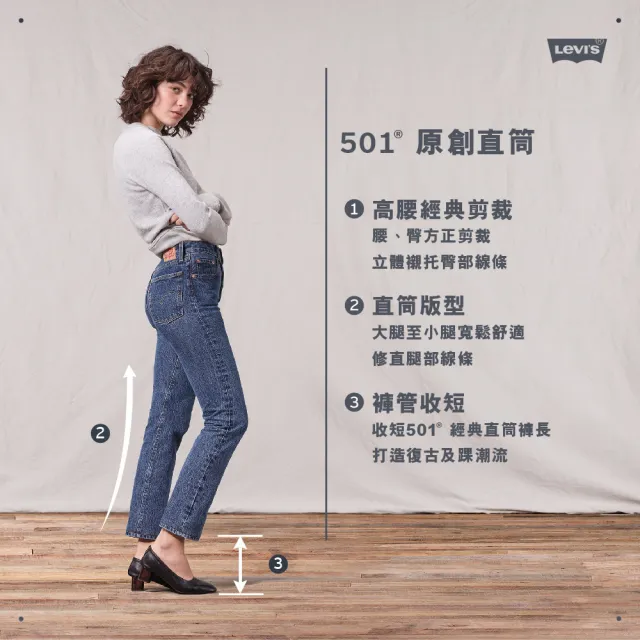 【LEVIS 官方旗艦】女款 501中腰排釦牛仔短褲 / 固定式上捲褲管 / 精工輕藍染水洗 熱賣單品 29961-0035