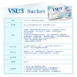 【VSL#3】Sachet 冷凍乾燥益生菌 粉末加強版 x2盒/10包入(4500億活菌 專業級益生菌 效期至2025/06/23)