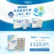 【VSL#3】Capsule 冷凍乾燥益生菌膠囊 x2盒/每盒30粒入(專業級益生菌)