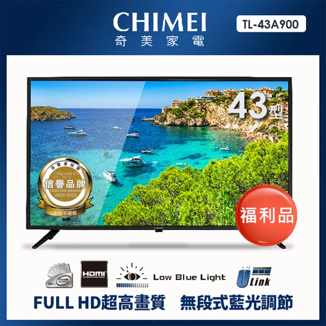 CHIMEI 奇美CHIMEI 奇美 福利品-43型HD淨透畫質低藍光液晶顯示器+視訊盒(TL-43A900-福利品)