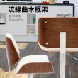【E-home】Niam尼安可調式曲木吧檯椅 3色可選(吧台椅 高腳椅 酒吧椅)