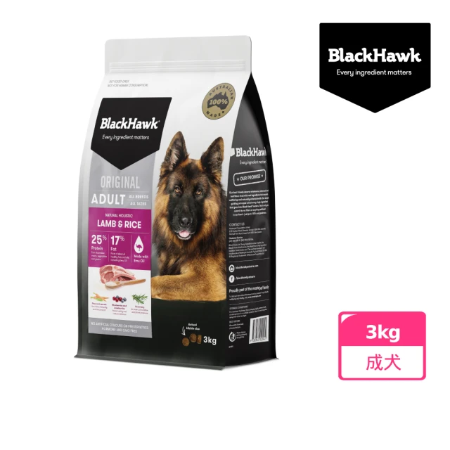 【BlackHawk】黑鷹 成犬優選羊肉 米 燕麥 3KG(液態黃金 鴯苗油  100%澳洲食材 狗飼料)