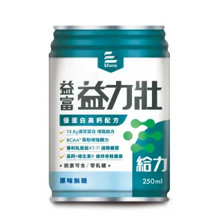 【益富】益力壯給力 優蛋白高鈣配方-原味無糖 250ml*24入(日本專利乳酸菌KT-11 周華健代言)