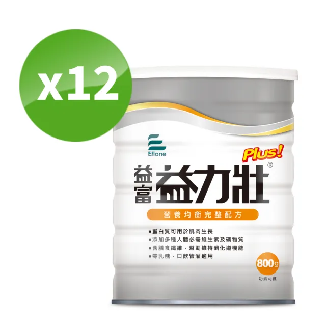 【益富】益力壯Plus 營養均衡配方 800g*12罐(乳清蛋白+黃豆蛋白 灌食飲食者亦適用)