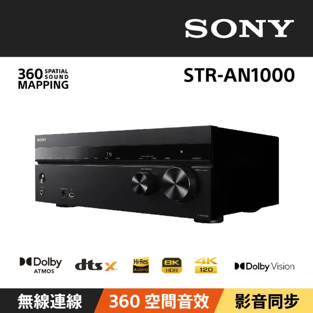 【SONY 索尼】8K 7.2聲道 環繞擴大機(STR-AN1000)