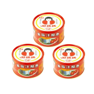 【好媽媽】蕃茄汁鯖魚紅-230g*3罐(拜拜/送禮)