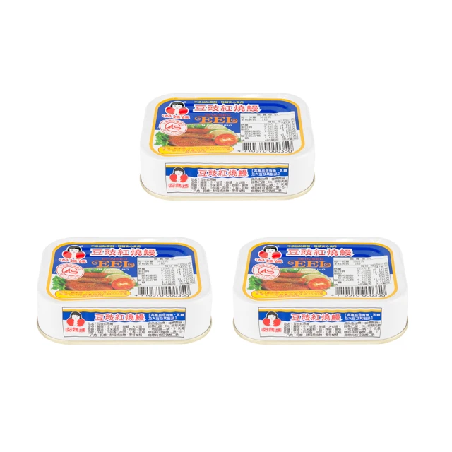 【好媽媽】豆豉鰻魚100g*3罐(拜拜/送禮)