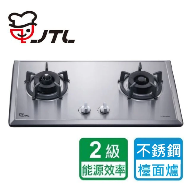 喜特麗 雙口嵌入爐(JT-GU201S LPG-基本安裝)品