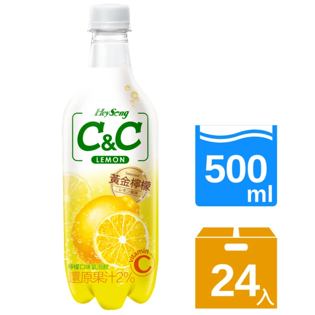 【黑松】黑松汽水C&C氣泡飲PET-檸檬口味500mlx24入/箱
