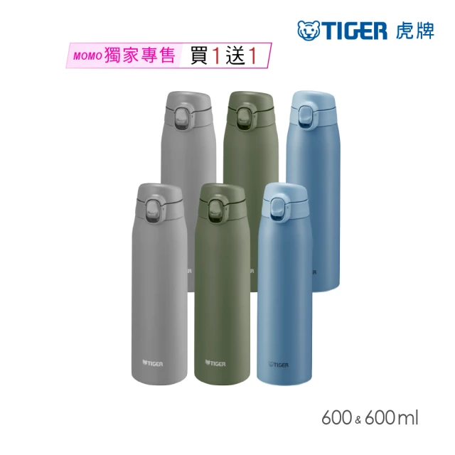 TIGER虎牌 夢重力買1送1超輕量彈蓋不鏽鋼保溫杯 600ml(MCT-T060)(保溫瓶)