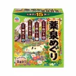 【台隆手創館】日本EARTH風味溫泉巡禮溫泉粉-30g x 15包(入浴劑)