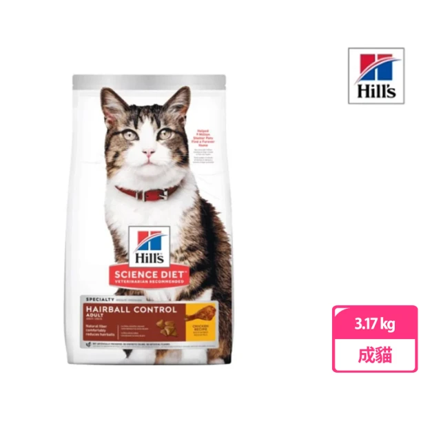 Hills 希爾思 成貓泌尿道+毛球控制 7.03kg(貓飼