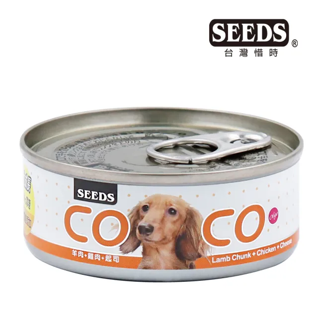 【Seeds 聖萊西】COCO愛犬機能營養餐罐80g*24罐(惜時/狗罐/副食/成犬)