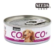 【Seeds 聖萊西】COCO愛犬機能營養餐罐80g*24罐(惜時/狗罐/副食/成犬)