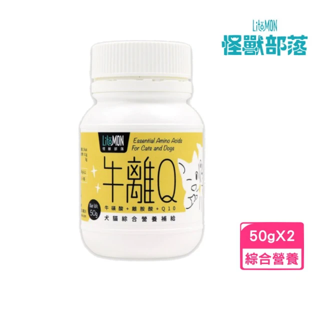 怪獸部落 牛離Q 50g*2入組 犬貓綜合營養補給(寵物保健)