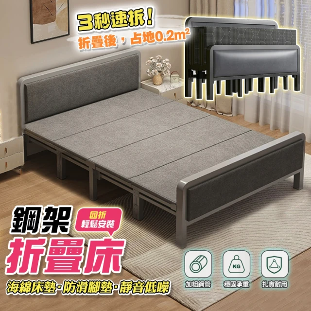 捷泰家居 升級款乳膠床墊折疊床-白色90cm(午睡/折疊/收