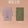 【iWALK】口袋電源專用收納袋