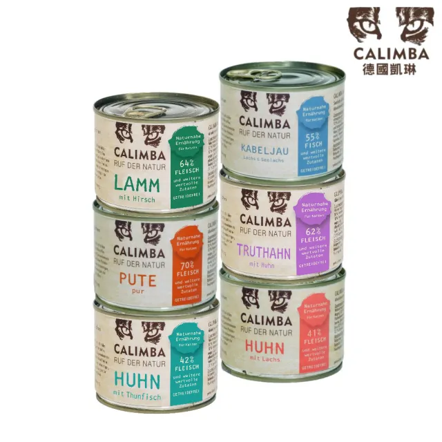 【CALIMBA 凱琳】無穀主食貓罐 200g*12罐/箱(貓主食罐、貓罐 全齡貓)