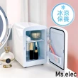 【Ms.elec 米嬉樂】迷你美容小冰箱 UC-001(保養品冰箱/冷熱調節/USB供電/節能省電)