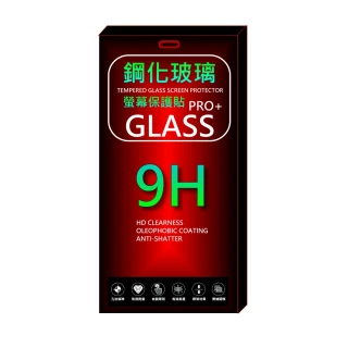 【Glass】Redmi紅米13C/12C/10A 玻璃螢幕保護貼(全透明無邊框)