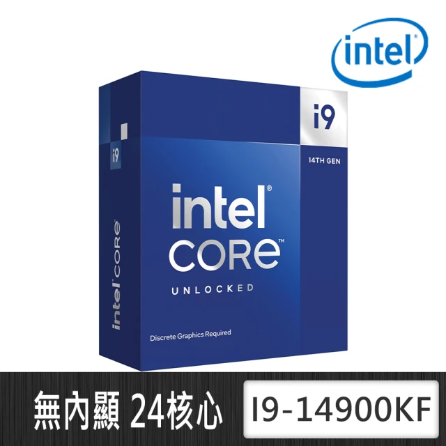 【Intel 英特爾】Core i9-14900KF 中央處理器(I9-14900KF)