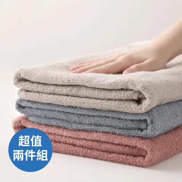 【朵舒】100%美國棉飯店大浴巾超值兩件組(多用途掛環設計)