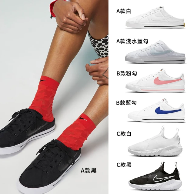 NIKE 耐吉NIKE 耐吉 NIKE WMNS COURT LEGACY MULE Court Legacy 小白鞋 懶人鞋 女鞋 大童(DB3970 DA5380 白 黑)