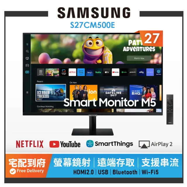 【SAMSUNG 三星】27吋HDR淨藍光智慧聯網螢幕 M5(S27CM500EC)