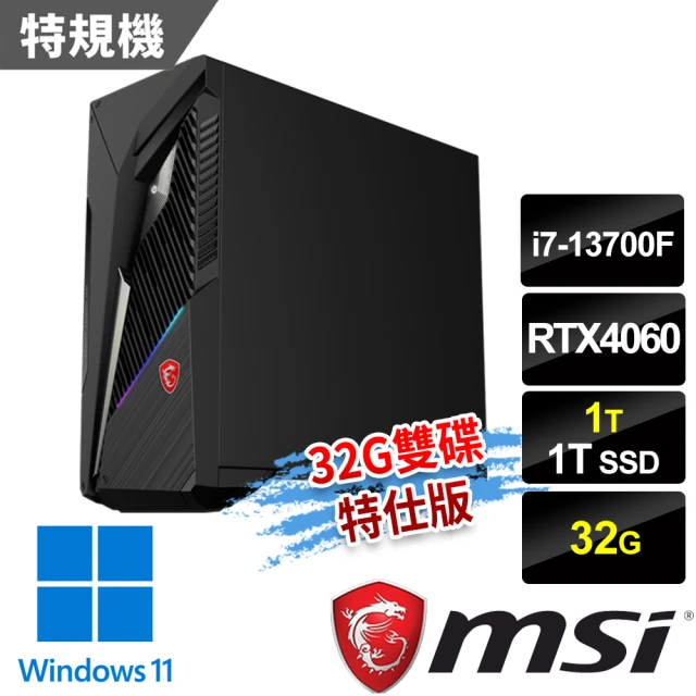 MSI 微星MSI 微星 i7 RTX4060特仕電腦(Infinite S3 13NUC7-1238TW/i7-13700F/32G/1T+1T SSD/RTX4060-8G/W11)