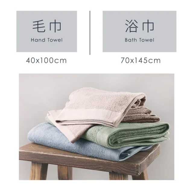 【朵舒】100%美國棉飯店加大毛巾超值六件組(多用途掛環設計)