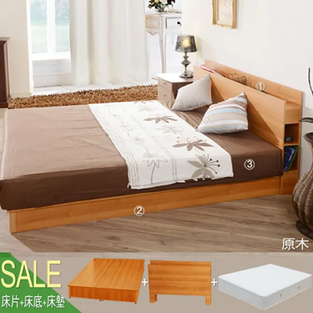 【久澤木柞】日式收納多功能6尺雙人加大三件床組(床頭+床底+床墊)