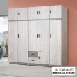 【日安家居】朵拉6.6尺衣櫃+被櫃/兩色(衣櫥/衣架/櫃子)
