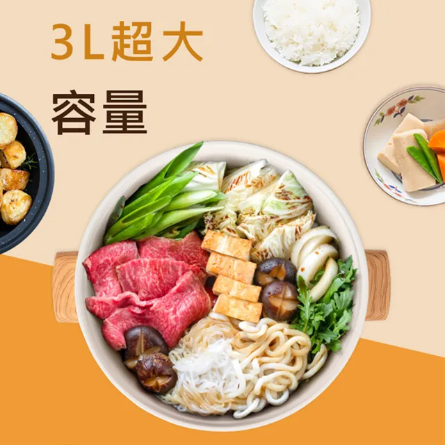【Kolin 歌林】3L多功能蒸煮料理鍋/電火鍋/蒸火鍋(KHL-SD2366)