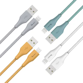 【mo select】2入組 MFi認證Lightning to USB-A 編織快充線/充電線(1.2M/GRS環保認證)