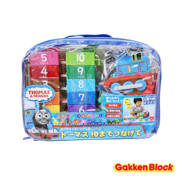 【GAKKEN 學研】學研益智玩具-湯瑪士列車1~10數字學習包(2歲以上)