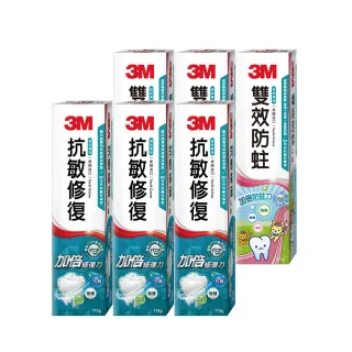 【3M】護齒牙膏113gx3入(雙效防蛀牙/抗敏修復兩款選)