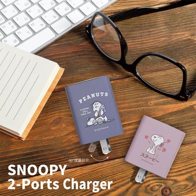 【SNOOPY 史努比】復刻款 47W GaN氮化鎵 兩孔1C1A 快充充電器
