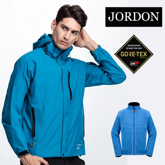 JORDON 橋登】GORE-TEX 防風防水機能外套(男外套/保暖外套/刷毛外套/兩