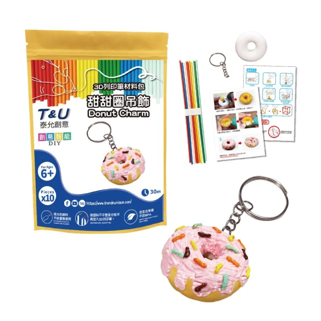 3d列印材料