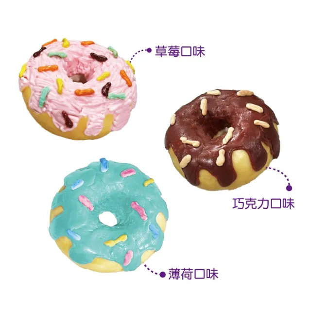 【T&U 泰允創意】3D列印筆材料包–甜甜圈吊飾Donut Charm(DIY 手作 兒童玩具 3D 顏料隨機)