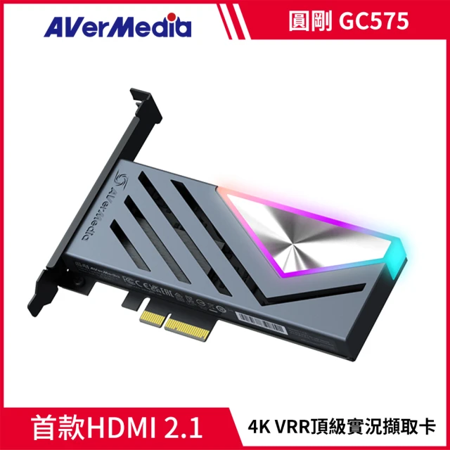 AVerMedia 圓剛 GC575 Live Gamer 4K 2.1 實況擷取卡