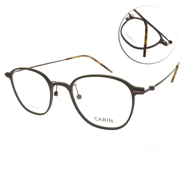 CARIN 小知性圓框 光學眼鏡 NewJeans代言(棕色