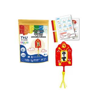 【T&U 泰允創意】3D列印筆材料包–平安符(DIY 手作 兒童玩具 3D)