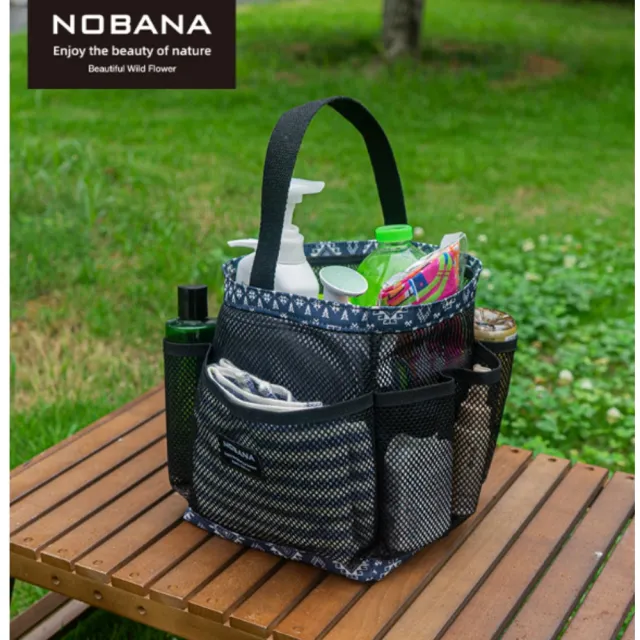 【May Shop】NOBANA戶外旅行便攜洗澡籃沐浴網籃游泳手提袋浴室盥洗網袋收納包