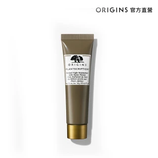 【ORIGINS 品木宣言】駐顏有樹A醇煥膚夜間安瓶30ml(密集加強肌膚緊緻)