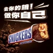 【Snickers士力架】士力架+Twix特趣 巧克力樂享包2包(零食/點心)